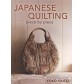 Japanese Quilting Piece (688582)