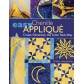 Easy Chenille aplique (10367)